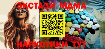 трава Аргун