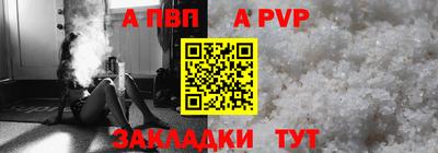 гидропоника Апшеронск