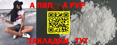 трава Апрелевка