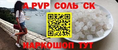 трава Аргун
