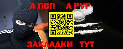 гидропоника Апшеронск