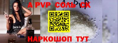 гидропоника Апшеронск
