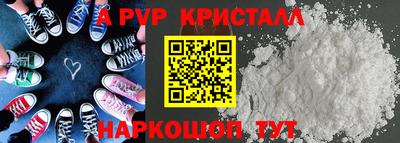 трава Апрелевка