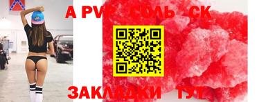 трава Апрелевка