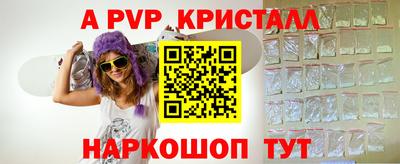 гидропоника Апшеронск