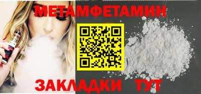 трава Апрелевка