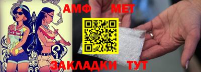 трава Аргун