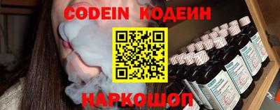 трава Аргун