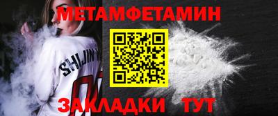 трава Аргун