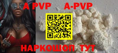 трава Апрелевка