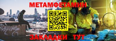 трава Аргун