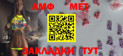 трава Апрелевка