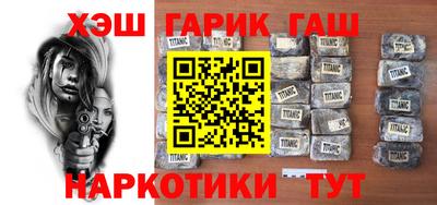 трава Аргун