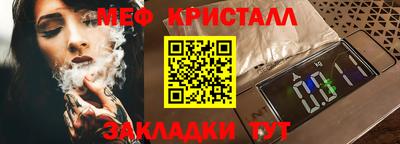 трава Апрелевка