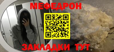 трава Апрелевка