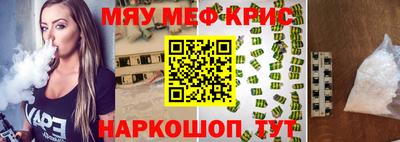 трава Апрелевка