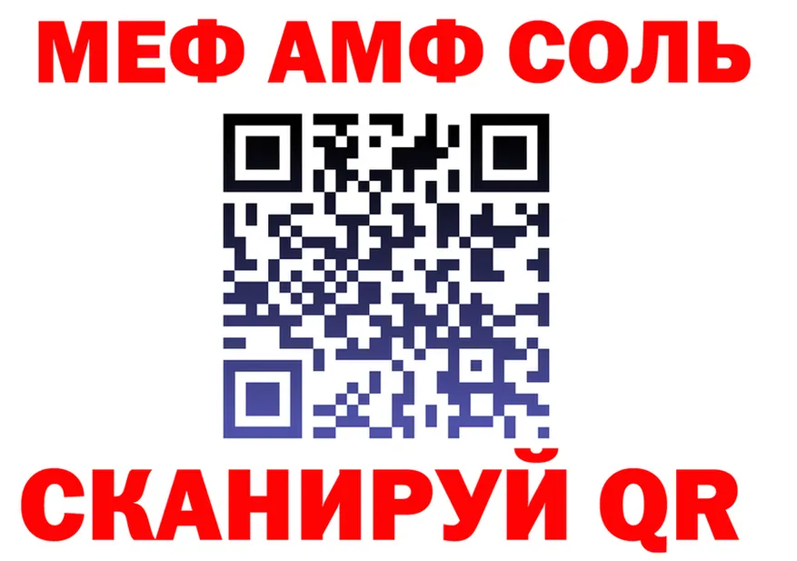 АМФ Premium онион даркнет omg Архангельск