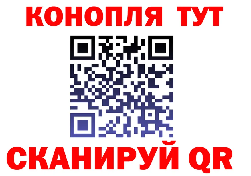 ГАШ 40% ТГК вход это omg Архангельск