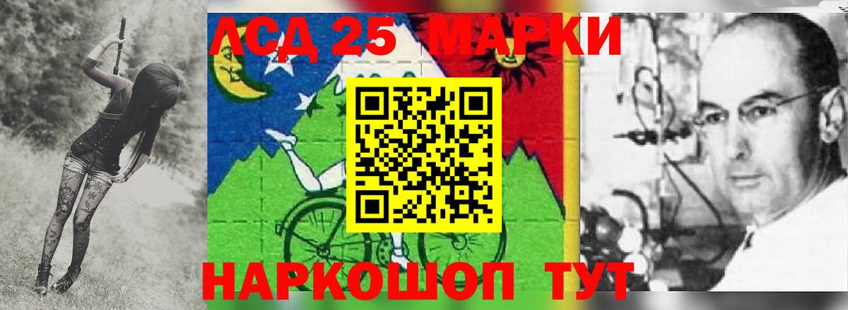ЛСД экстази кислота  Вход с VPN  LSD-25 экстази кислота  мега ТОР  Архангельск 