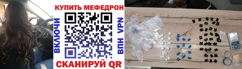 Мефедрон 4 MMC Архангельск
