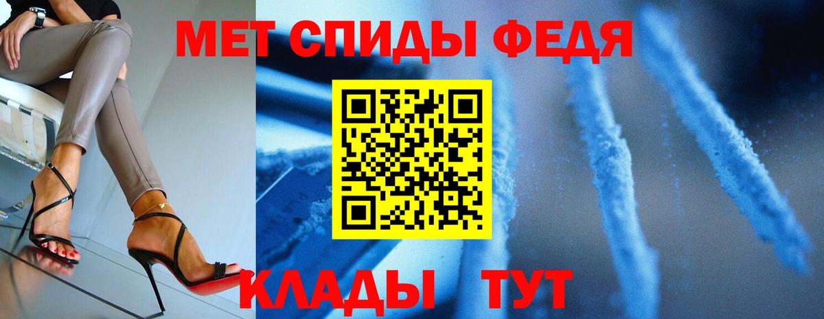 Архангельск  Первитин кристалл  Первитин кристалл  Вход с VPN 