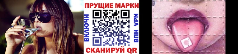 Наркотические марки 1,5мг  ОМГ ОМГ ONION  Архангельск 