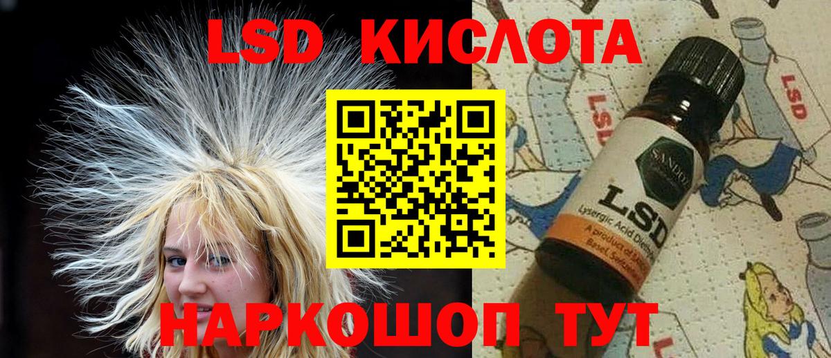 Марки N-bome 1,8мг  Вход с VPN  даркнет сайт  Марки NBOMe  Марки N-bome 1,8мг  Архангельск 