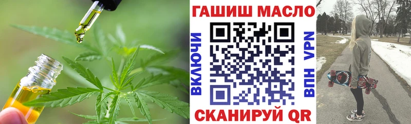 Дистиллят ТГК Wax Архангельск