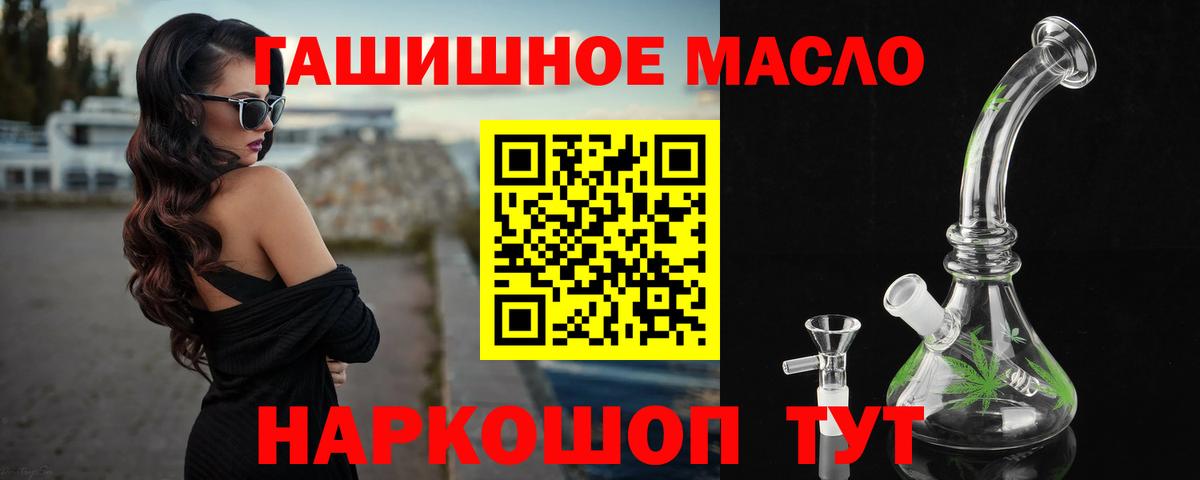 Архангельск  ТГК вейп  Вход с VPN  ТГК вейп 