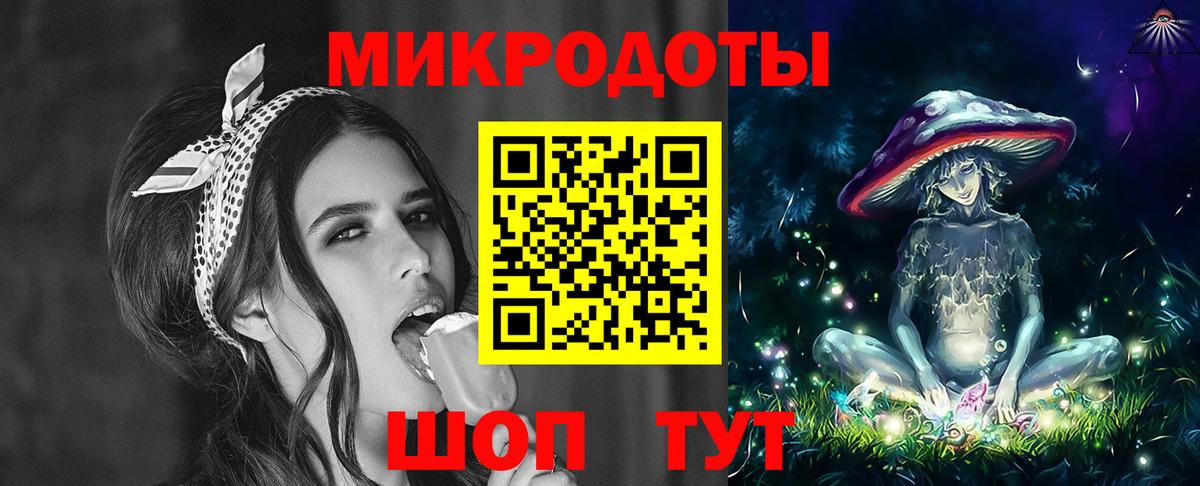 Архангельск  Псилоцибиновые грибы MAGIC MUSHROOMS  как найти закладки  Вход с VPN 