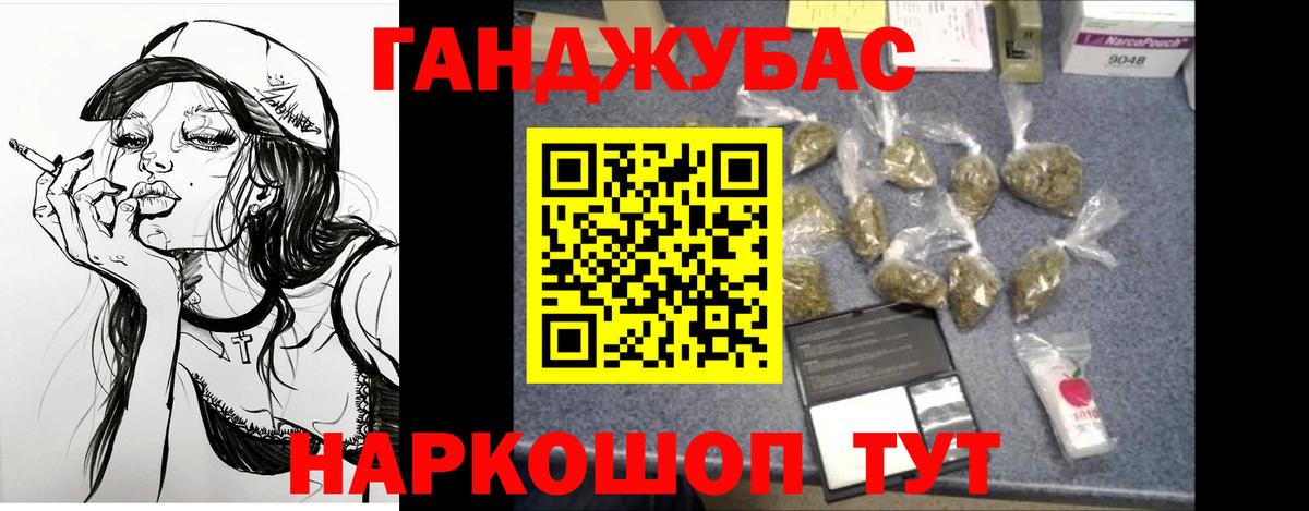 Шишки марихуана AK-47  Бошки Шишки марихуана  Вход с VPN  Архангельск  Каннабис SATIVA & INDICA  МАРИХУАНА LSD WEED 